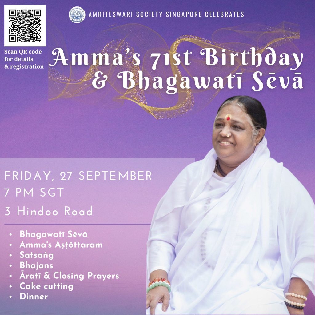 Amma's 71st Birthday & Bhagawatī Sēvā